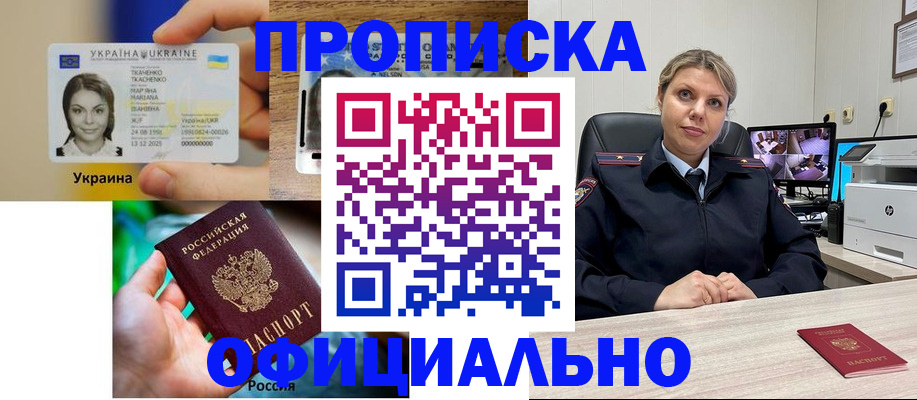 пропишу в квартире в Шарье