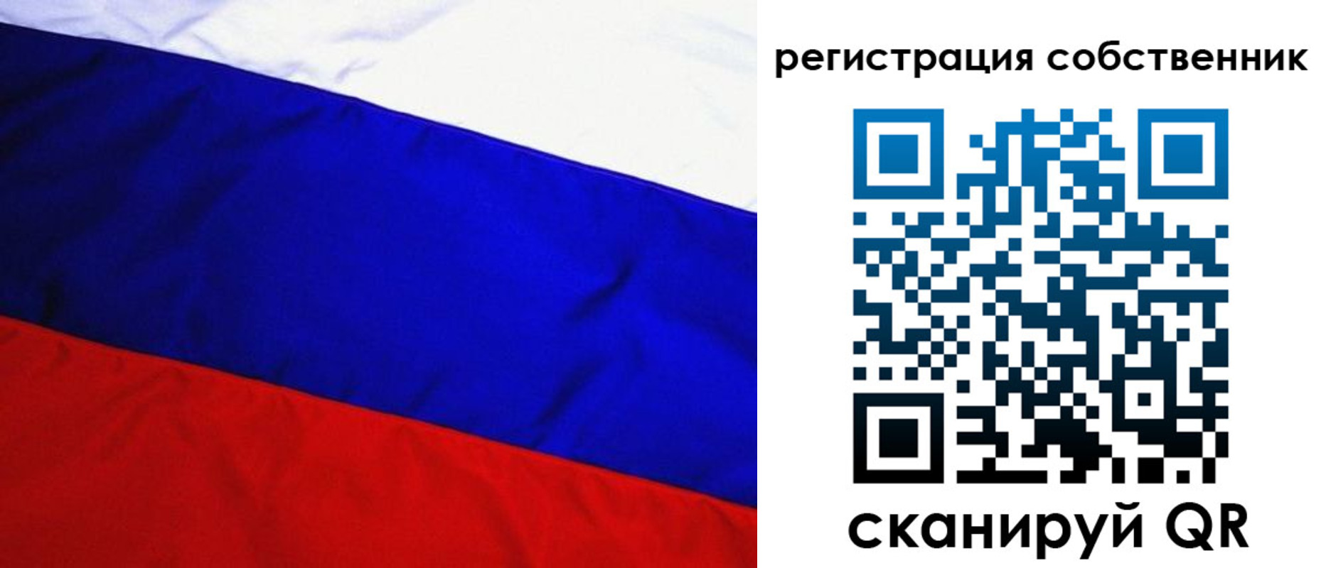 регистрация в Шарье
