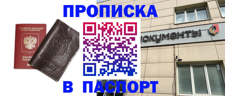 форма 3 в Шарье